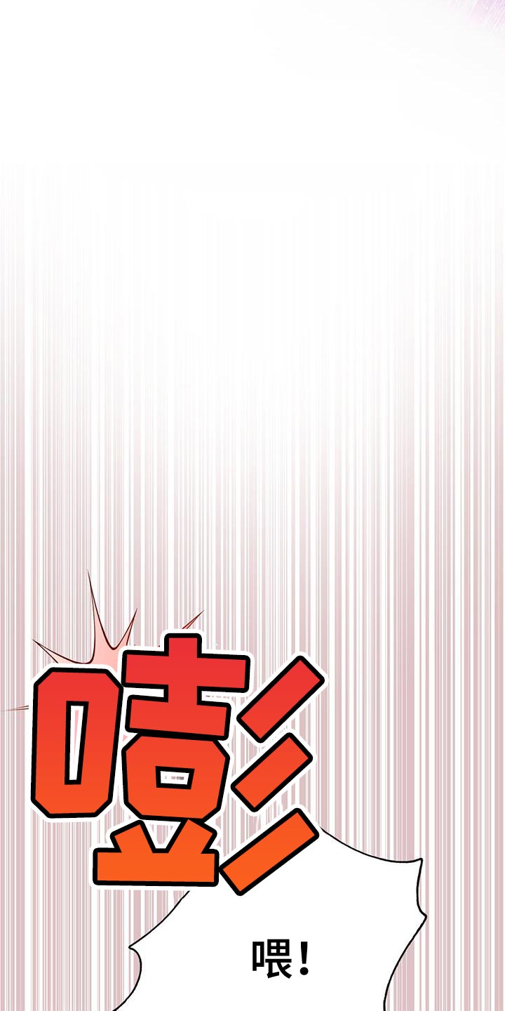第44章：藏着的书信29