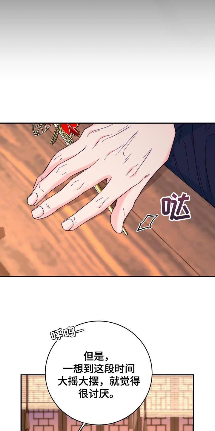 第36章：现场抓住23
