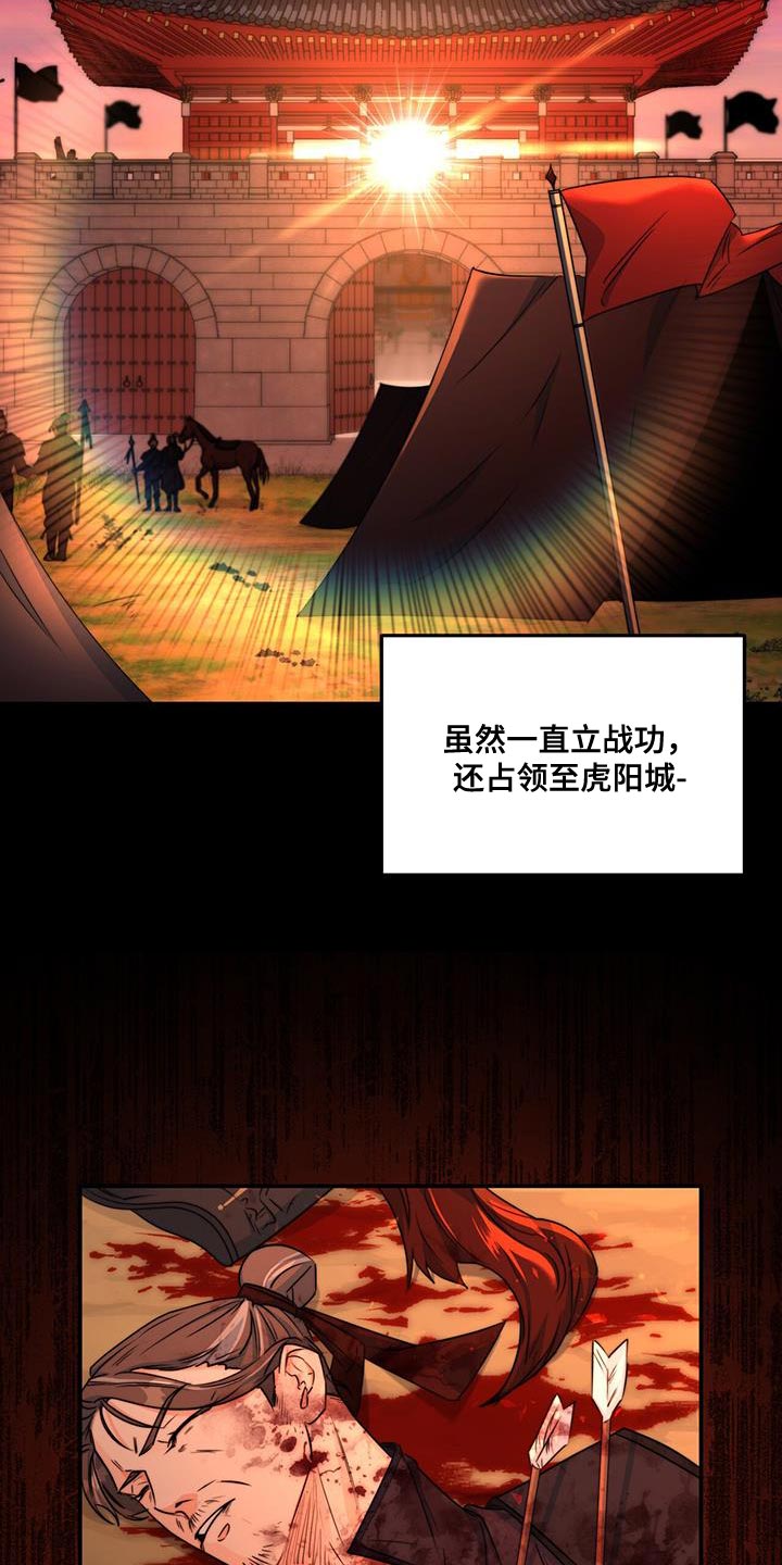 第25章：无从招架7