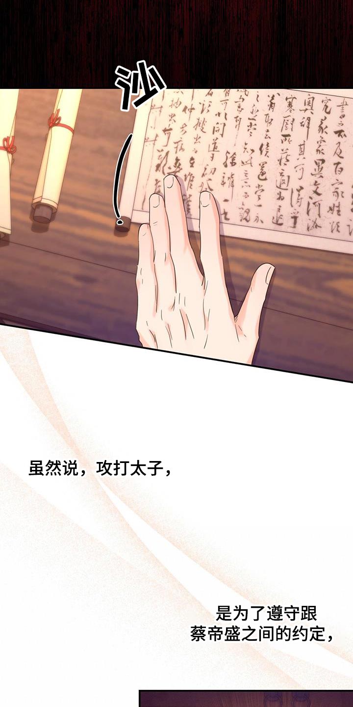 第42章：远离34