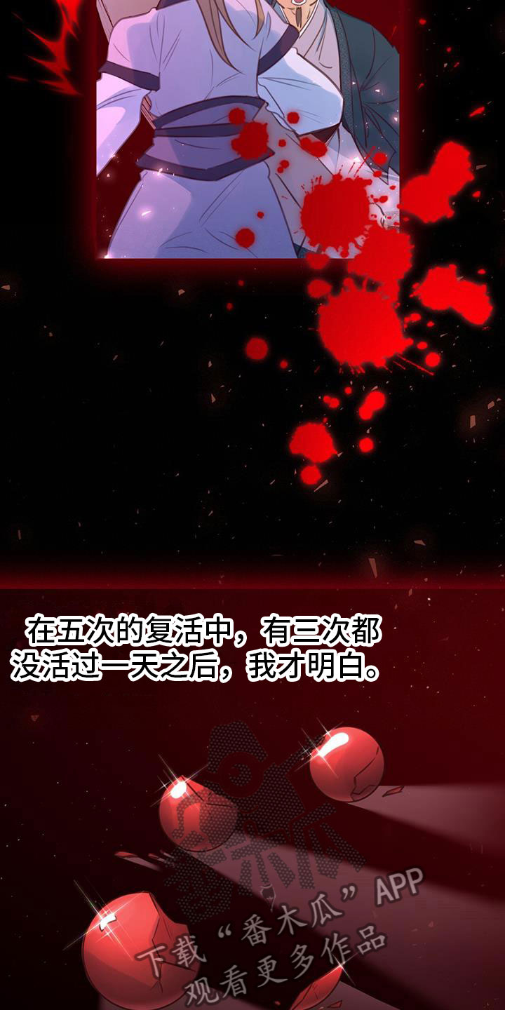 第6章：被拐卖20