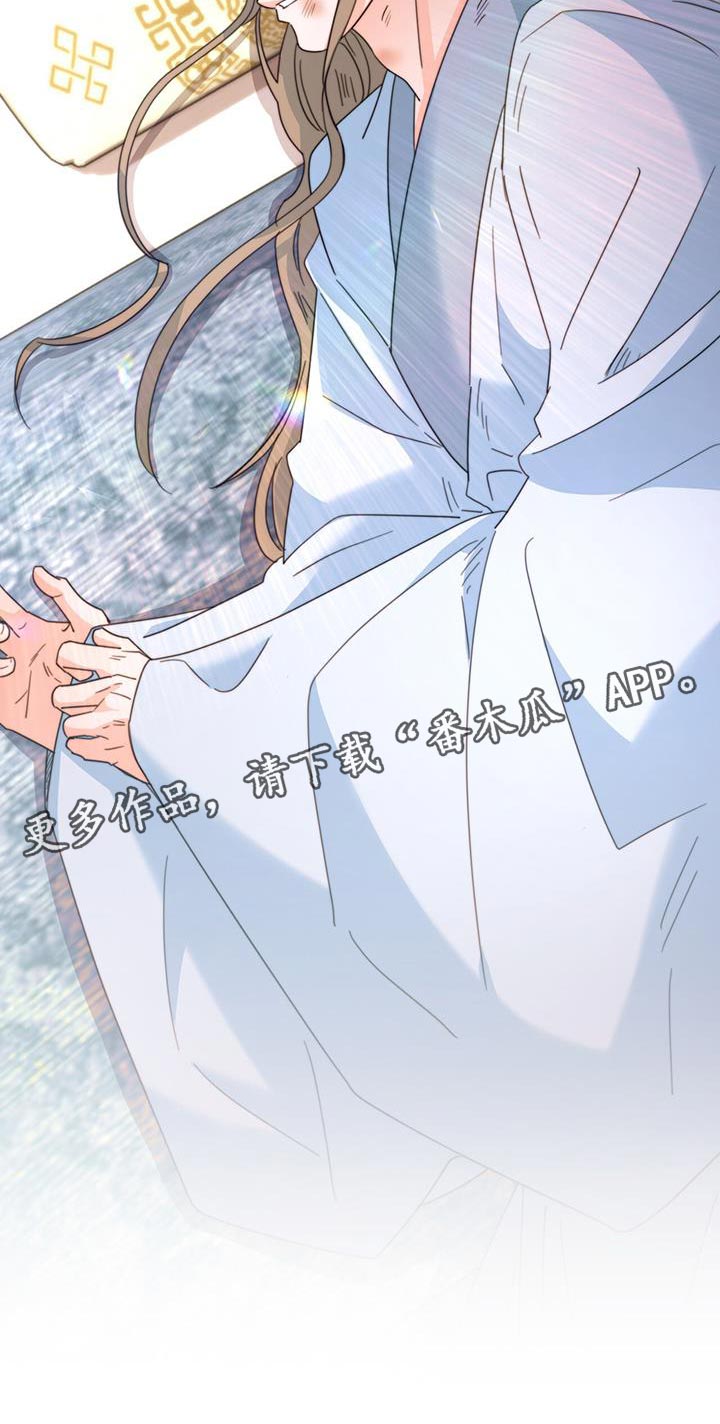 第53章：阴人19