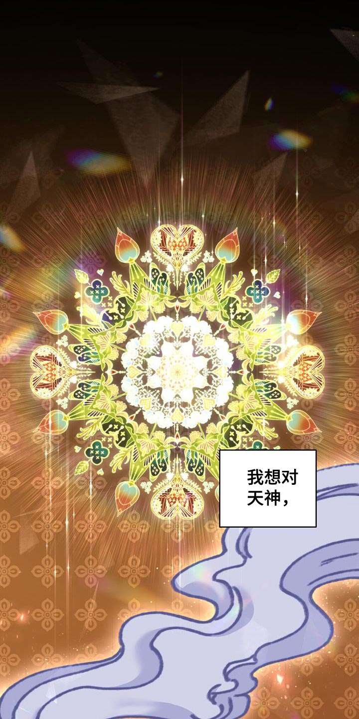 第48章：你不要紧张23