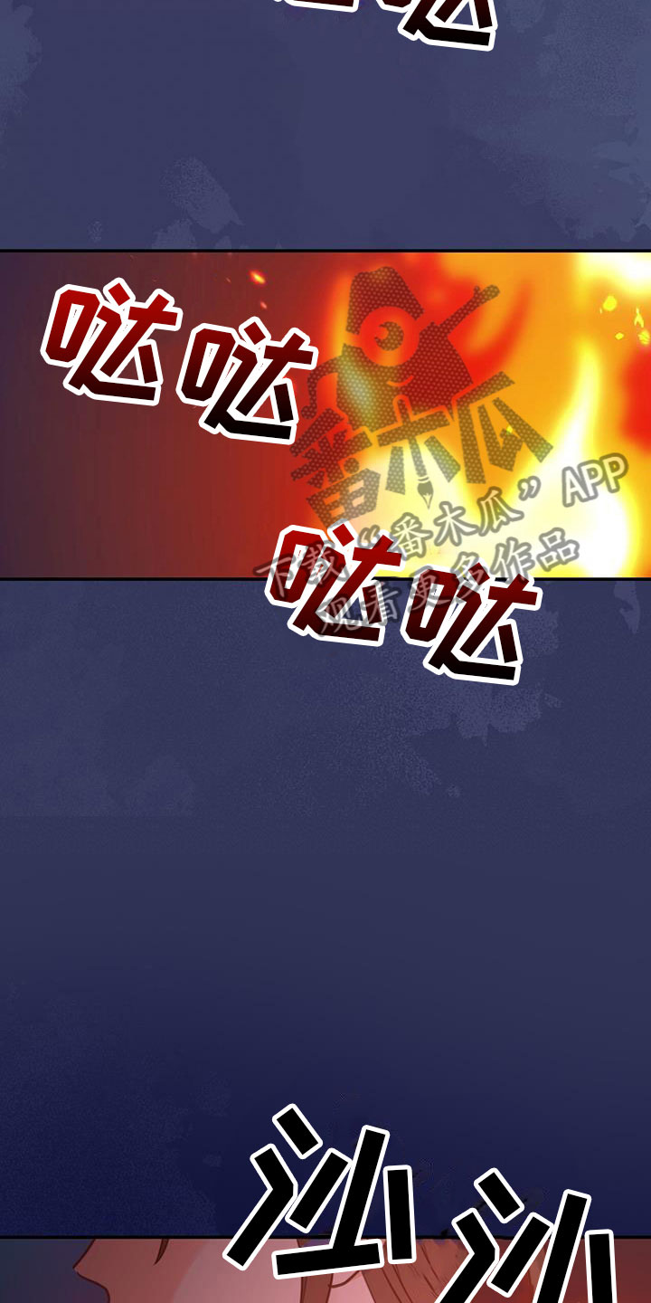第4章：再来一次27