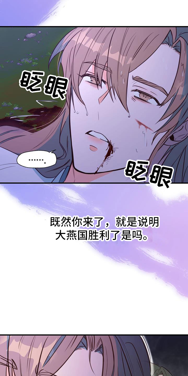 第2章：第六次27