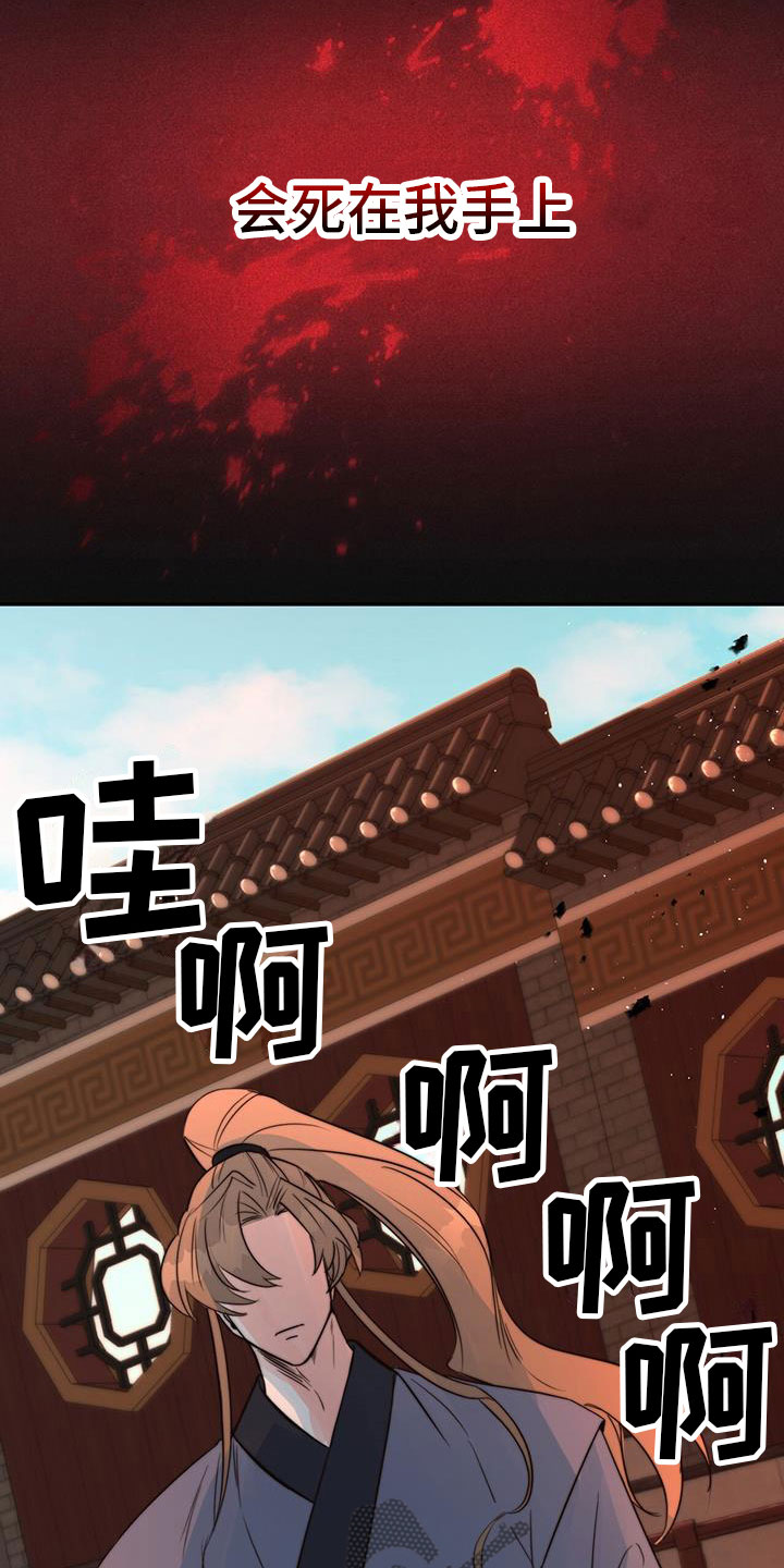 第12章：再赢一个17