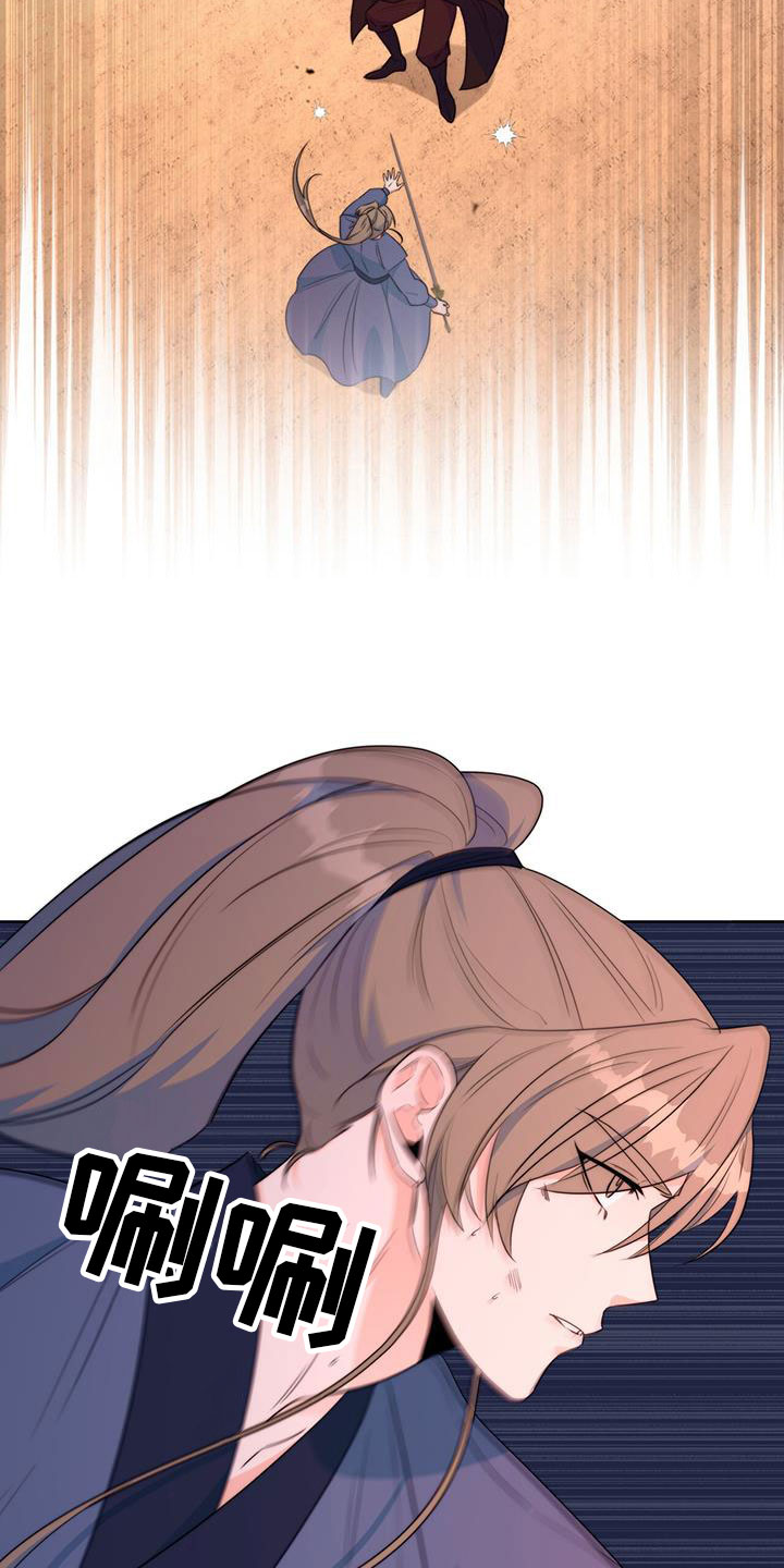 第14章：要结束了19