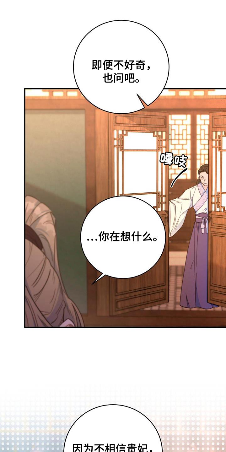 第32章：不能错过14