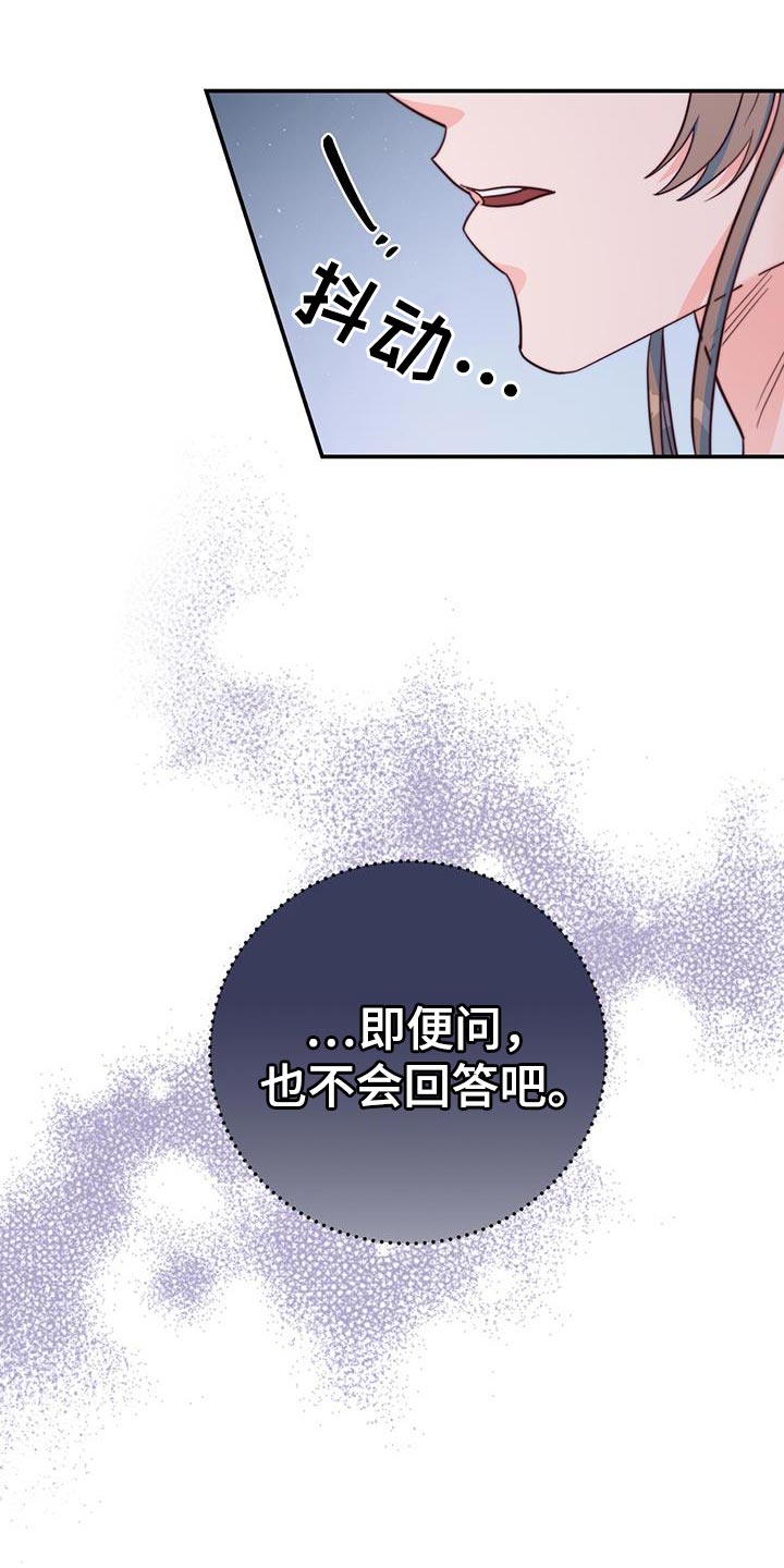 第24章：划清界限24