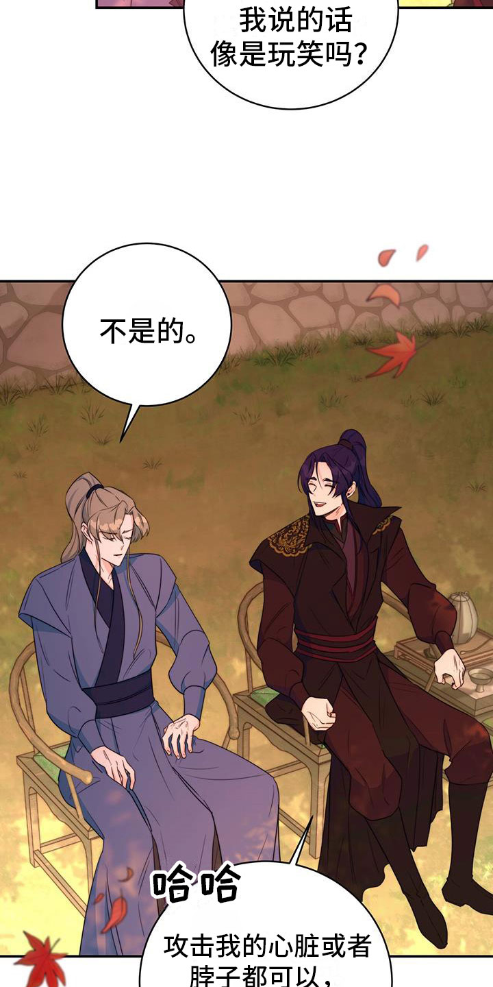第13章：休息时间22