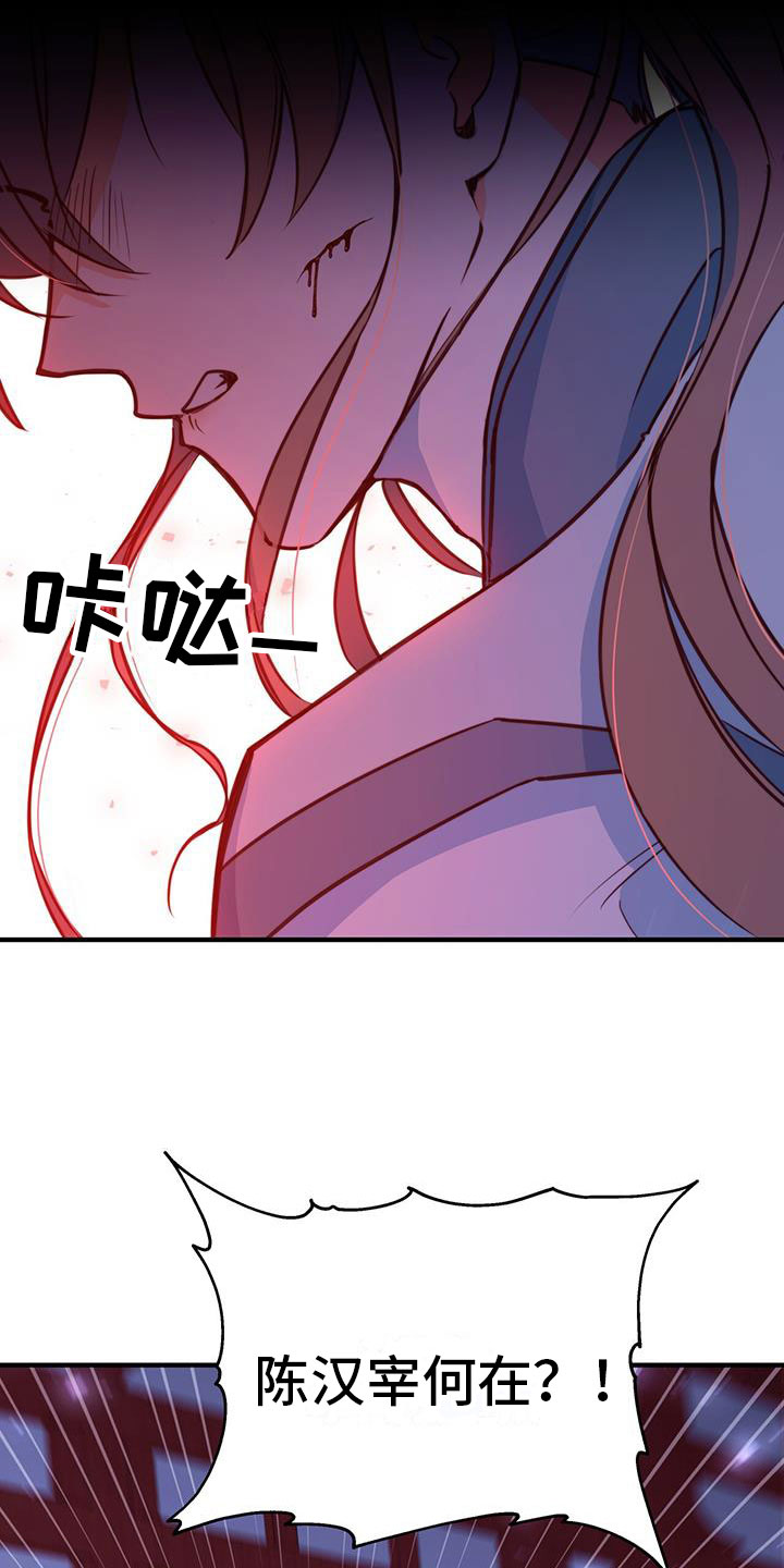 第1章：那一夜29
