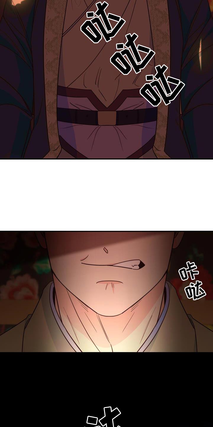 第23章：我的福气19
