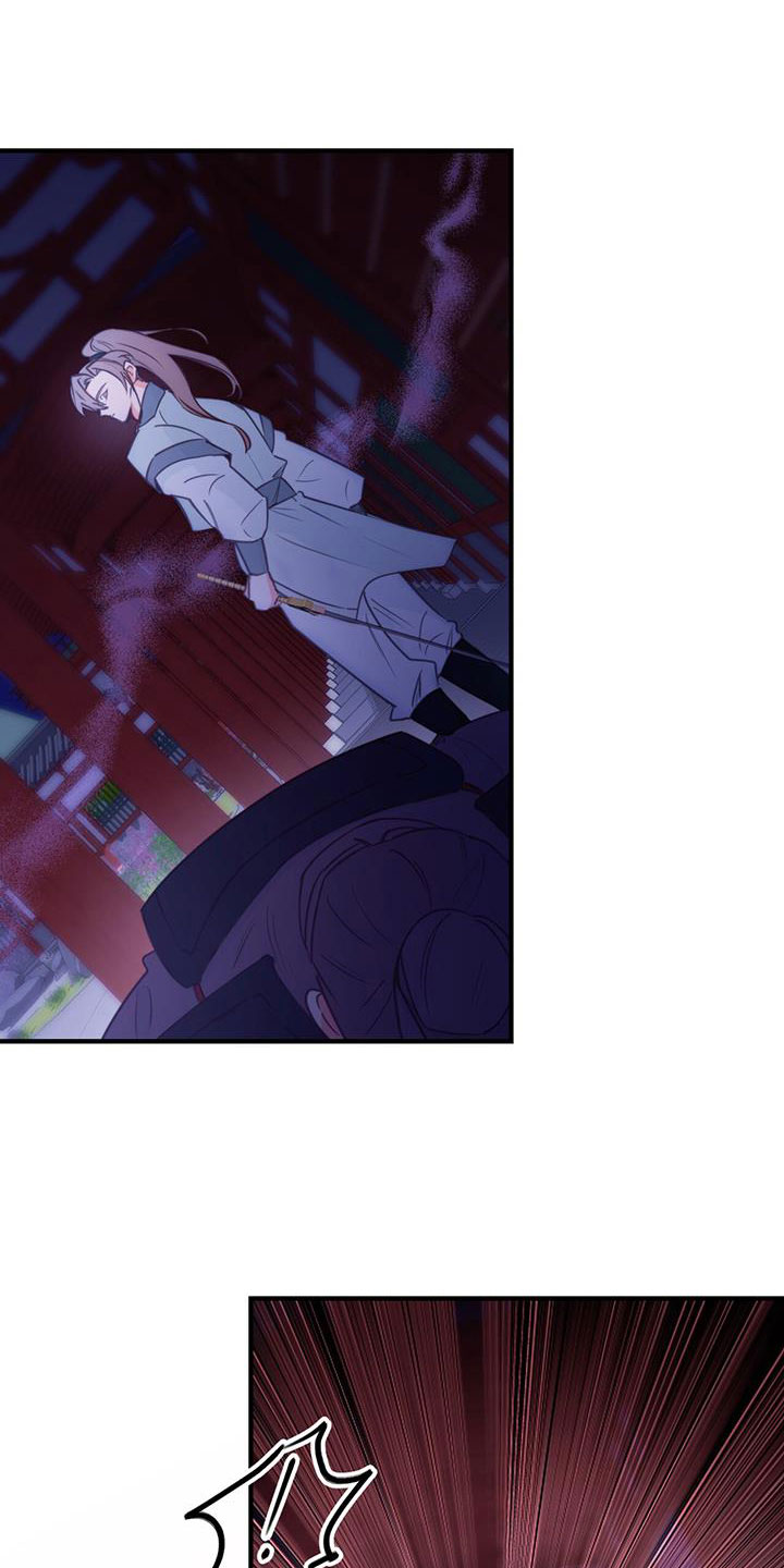 第1章：那一夜21