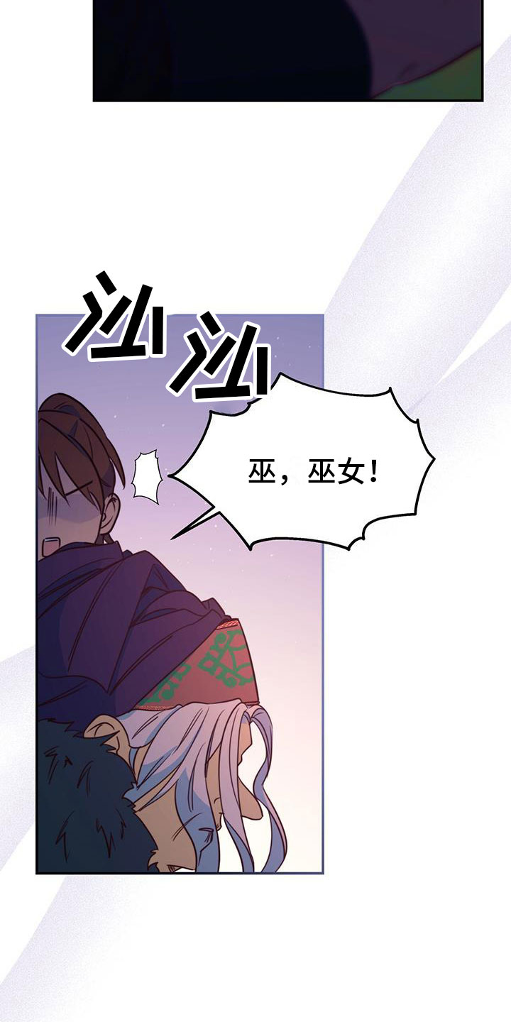 第3章：报答15