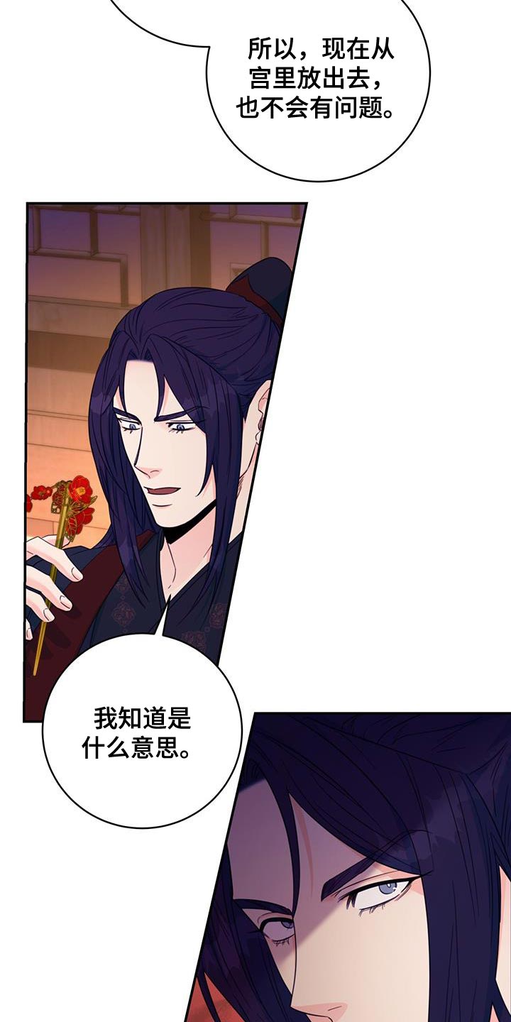 第36章：现场抓住10