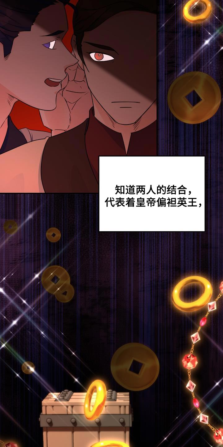第27章：敌人27