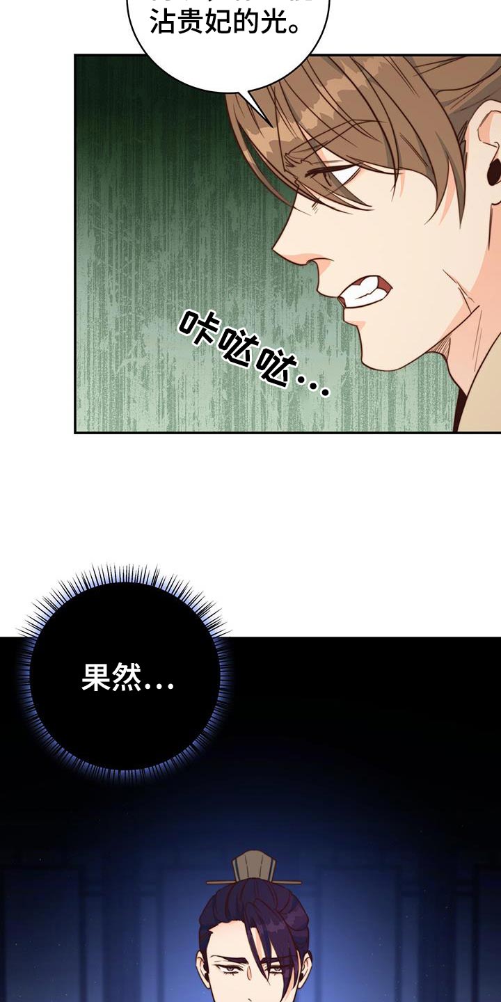 第23章：我的福气10