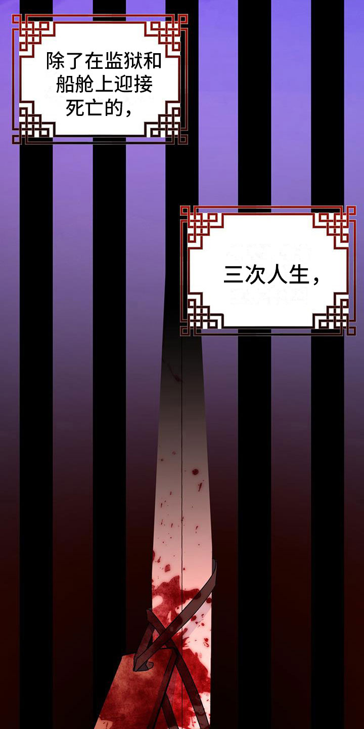 第15章：战胜17