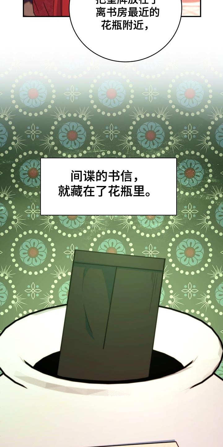 第45章：搜查19