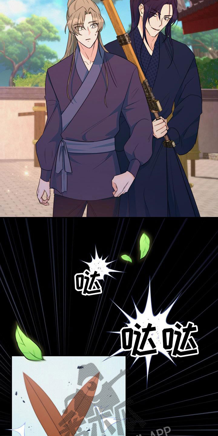 第13章：休息时间10