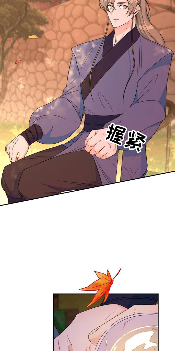 第13章：休息时间30