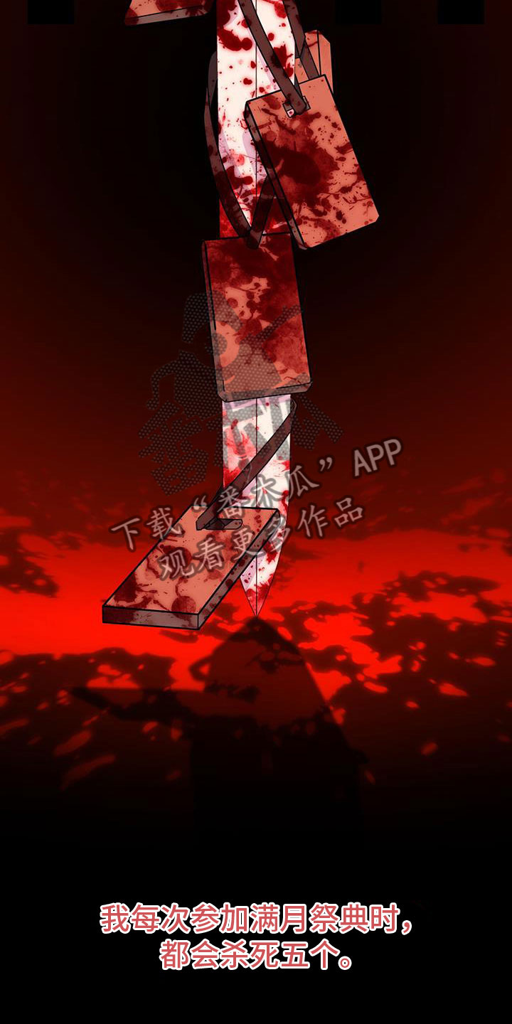 第15章：战胜18