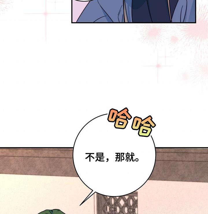 第31章：比武25