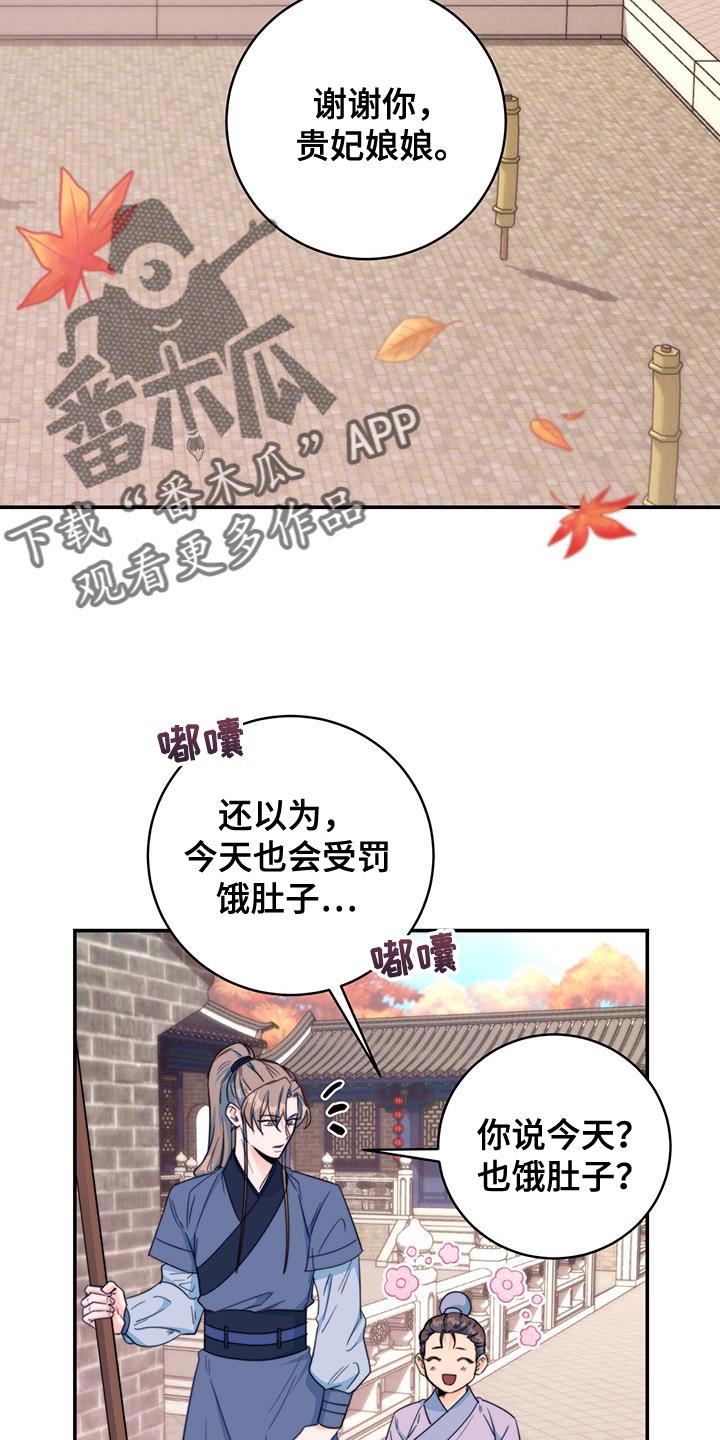 第31章：比武1