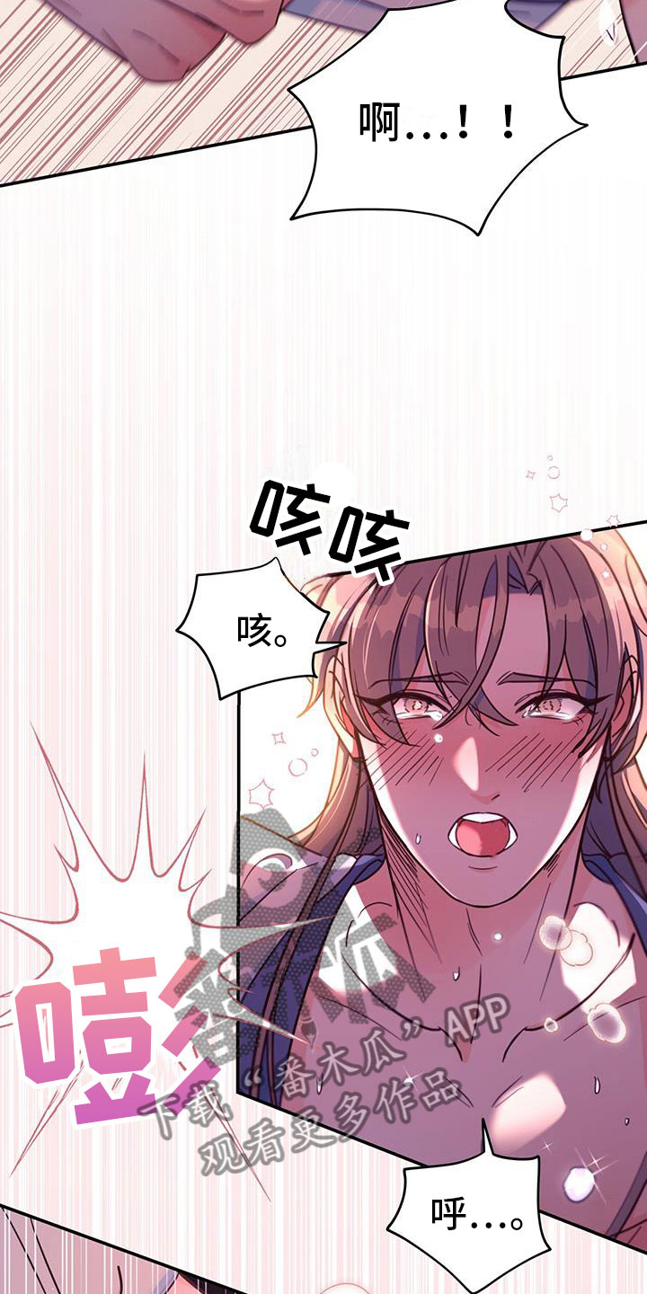 第19章：集中精神24