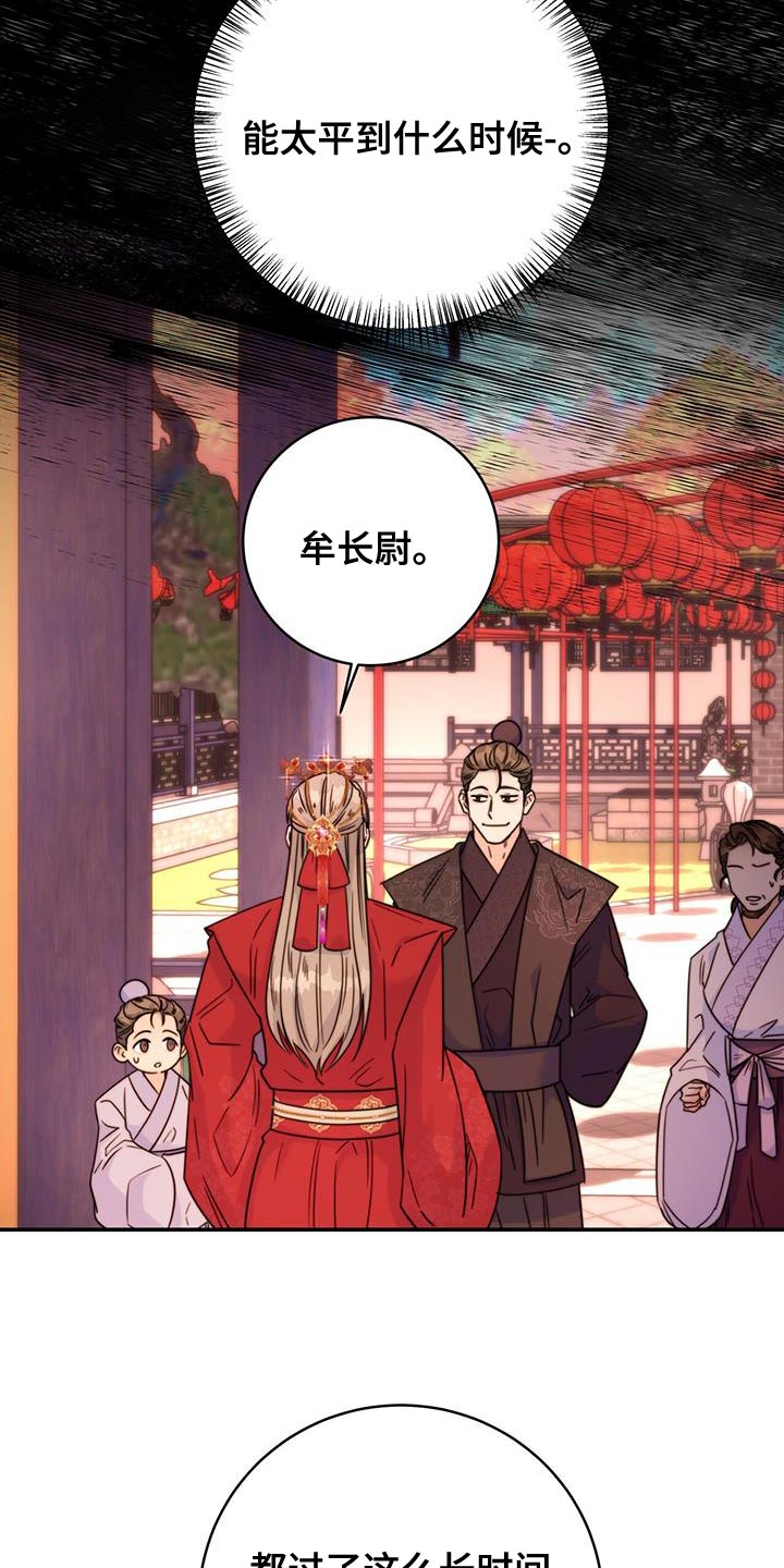 第45章：搜查23