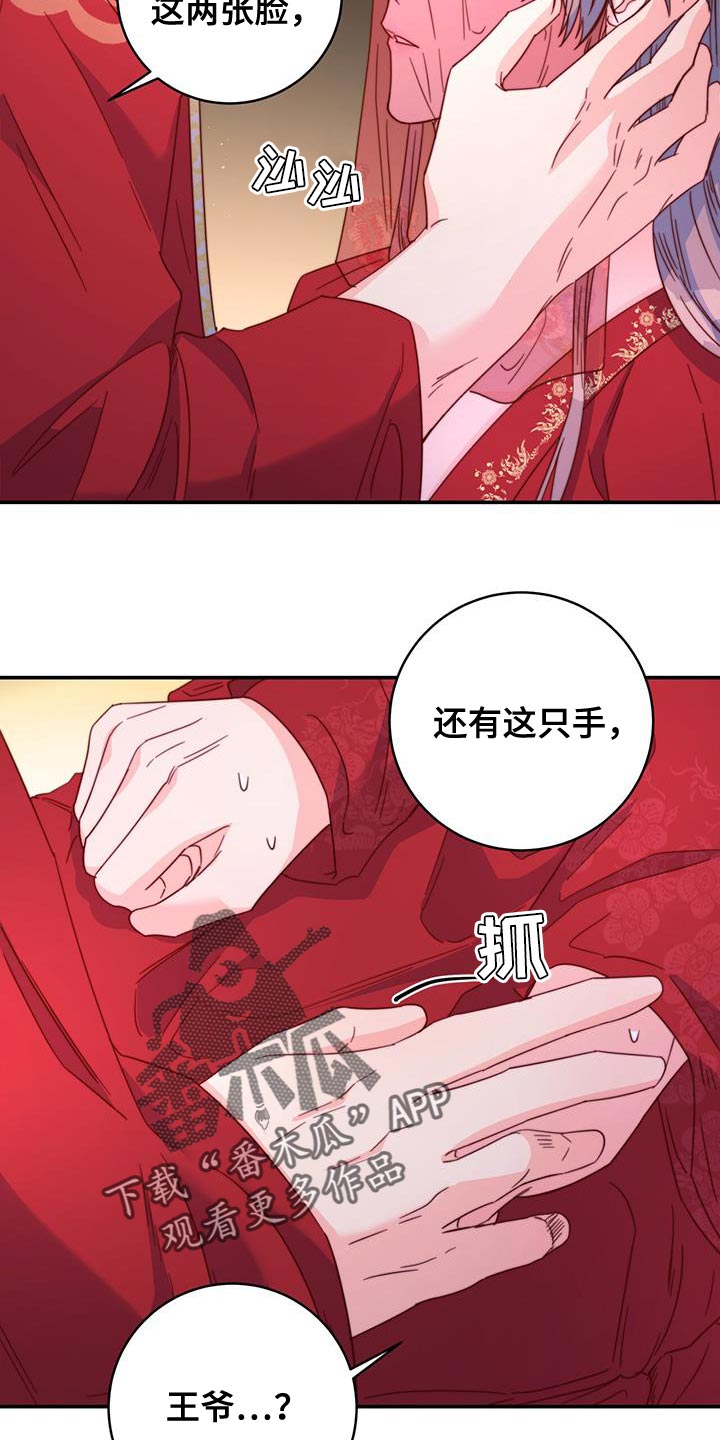 第49章：还是很美26