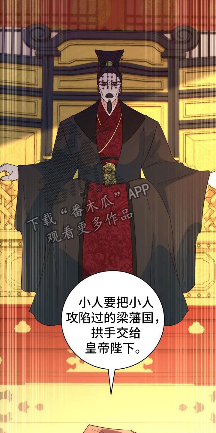 第10章：觐见31