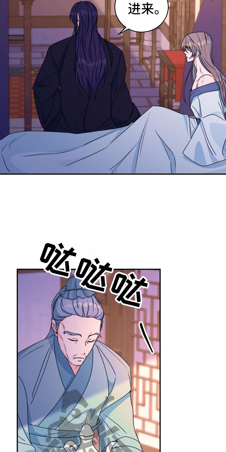 第16章：合欢酒18