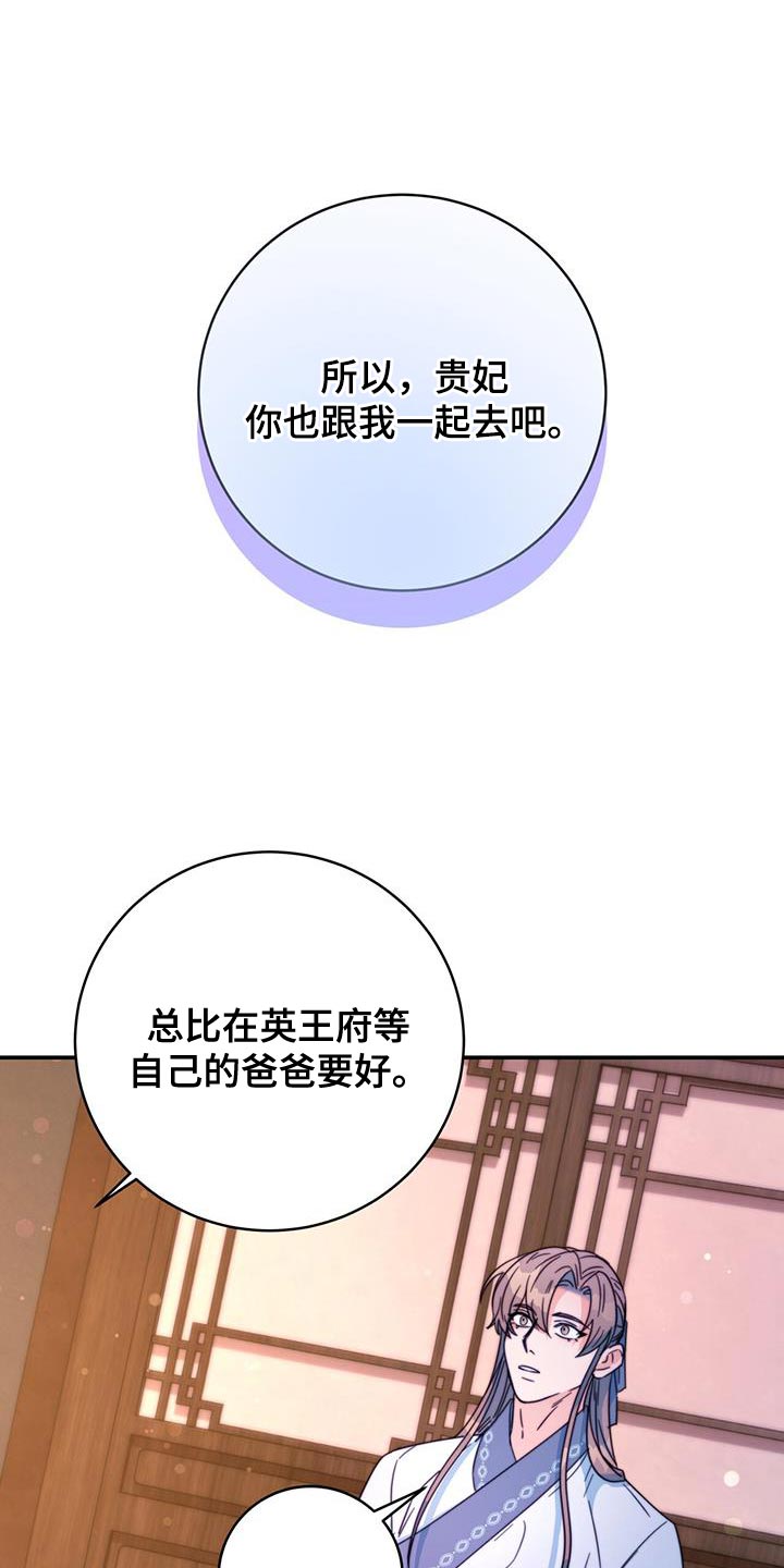 第51章：馋鬼5