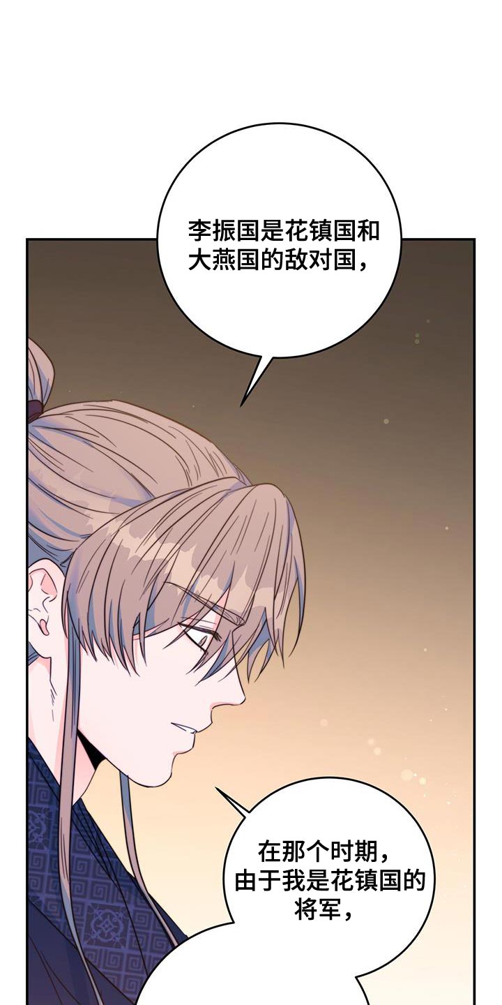 第41章：感谢27