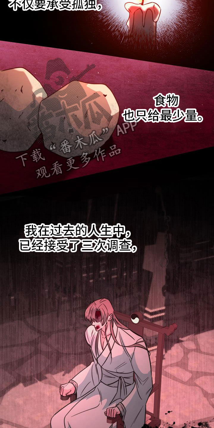 第9章：差不多19