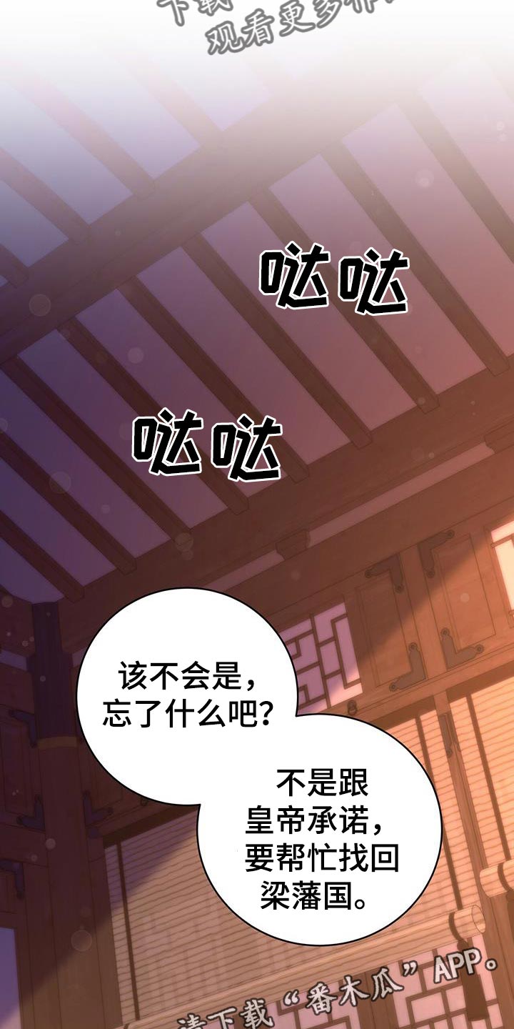 第23章：我的福气30