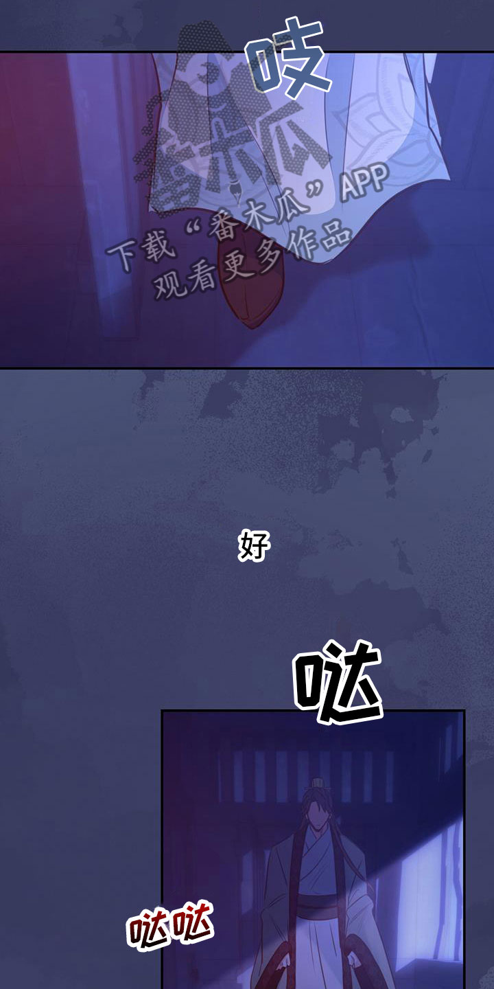 第4章：再来一次25