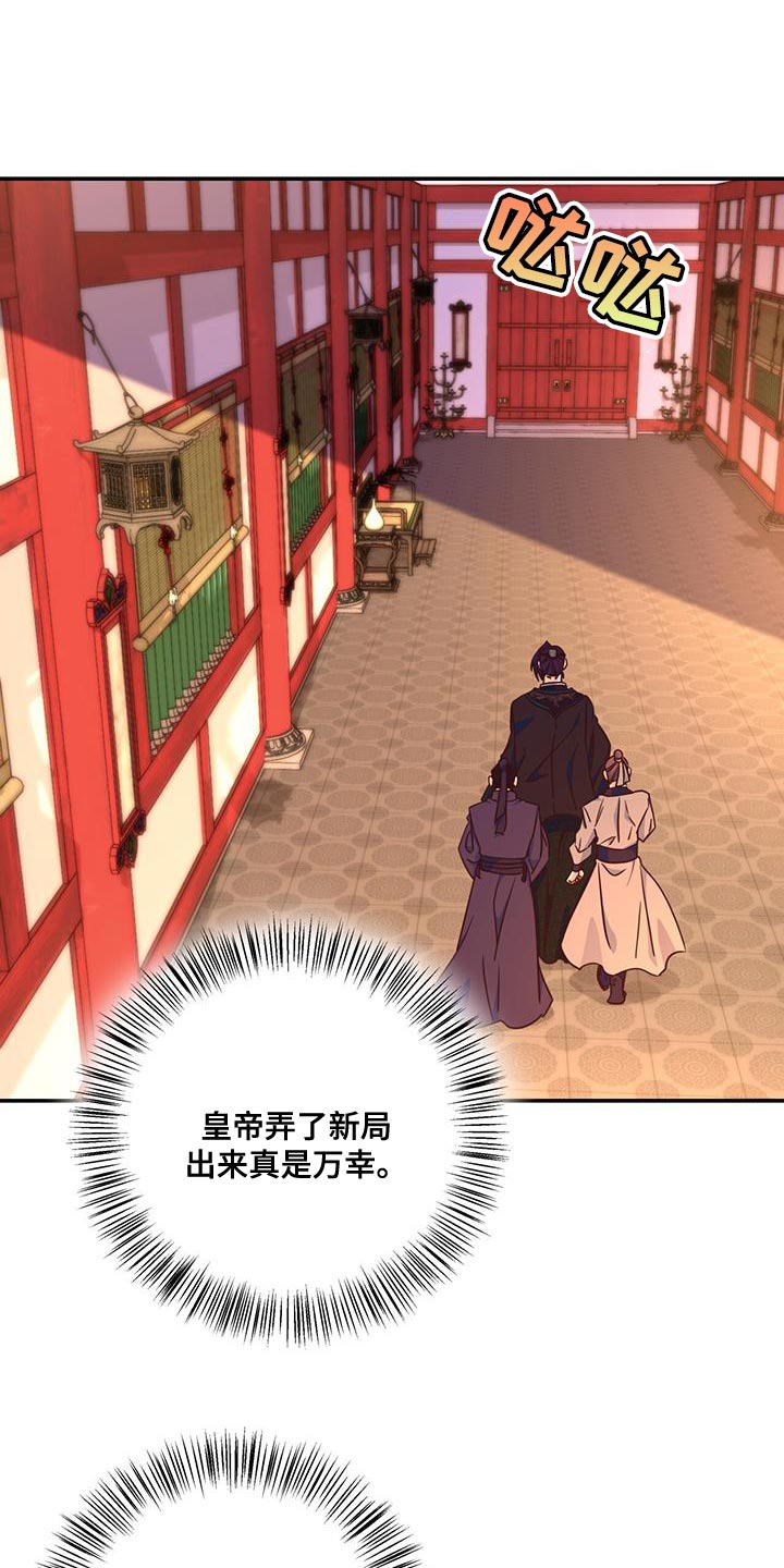 第22章：不能给20