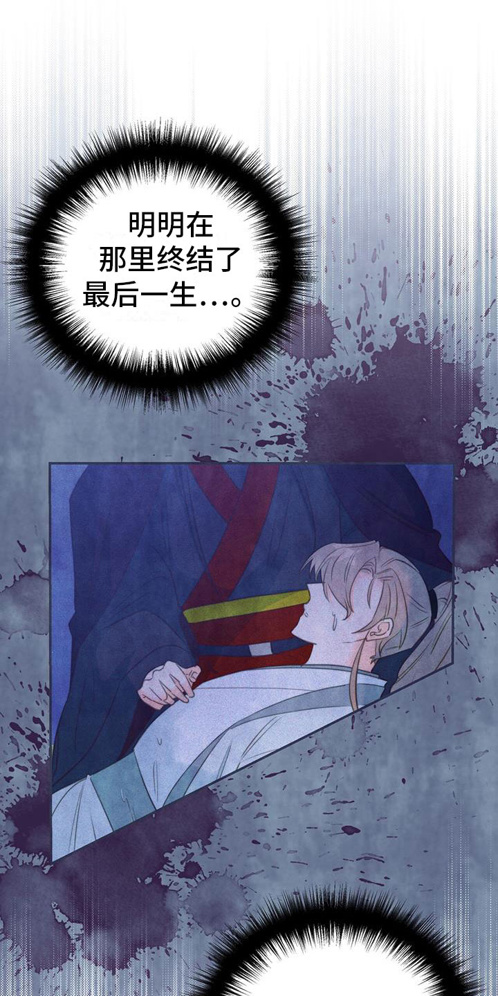 第4章：再来一次15