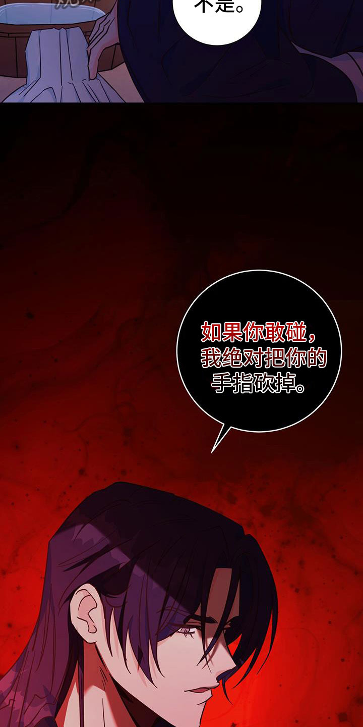 第20章：纳妃22