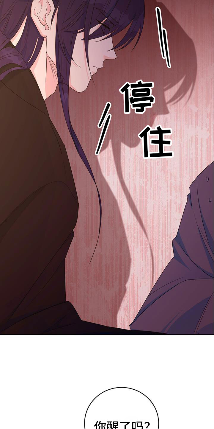 第16章：合欢酒6
