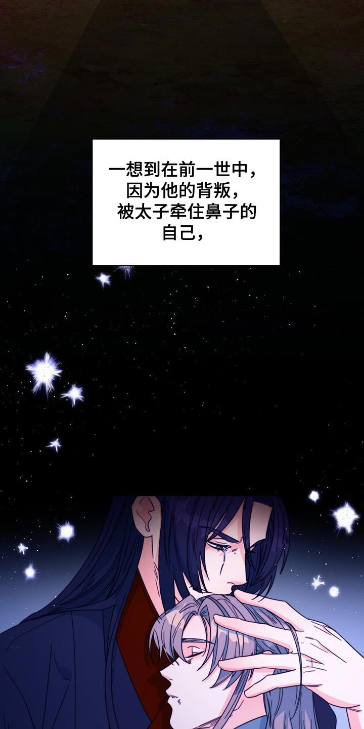 第48章：你不要紧张26