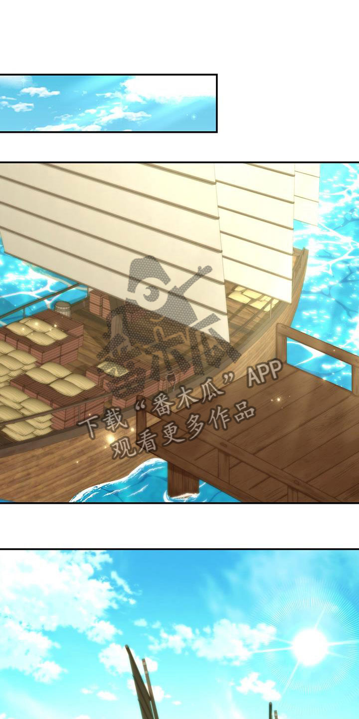 第6章：被拐卖13