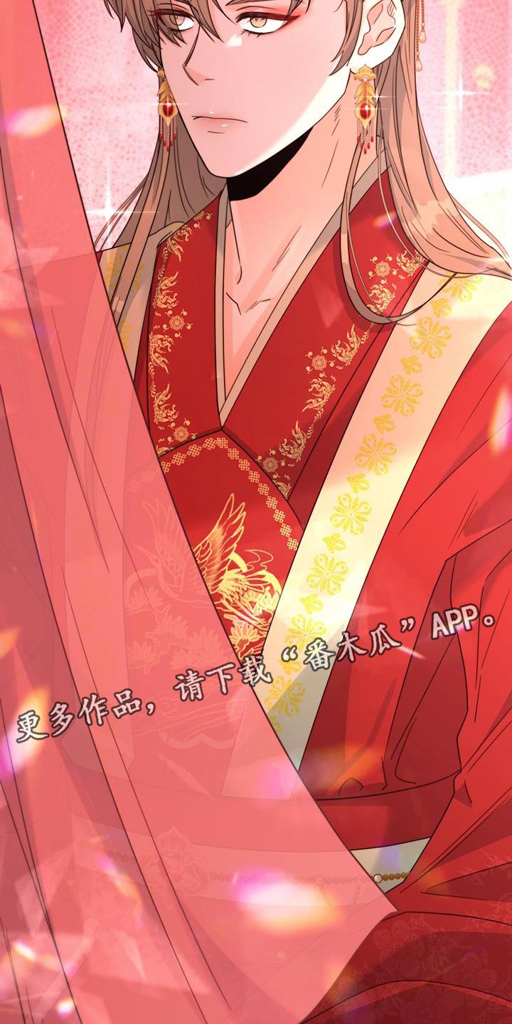 第43章：恋爱游戏30