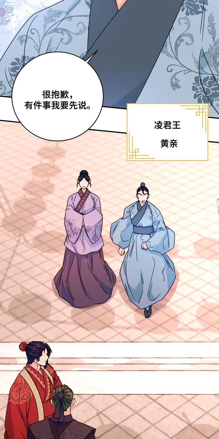 第46章：事情败露11