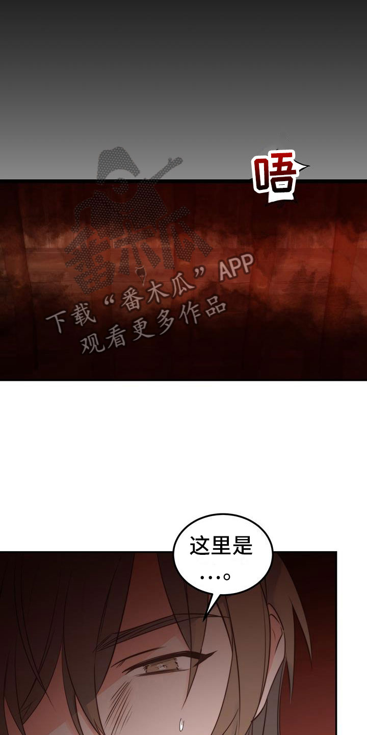 第4章：再来一次12