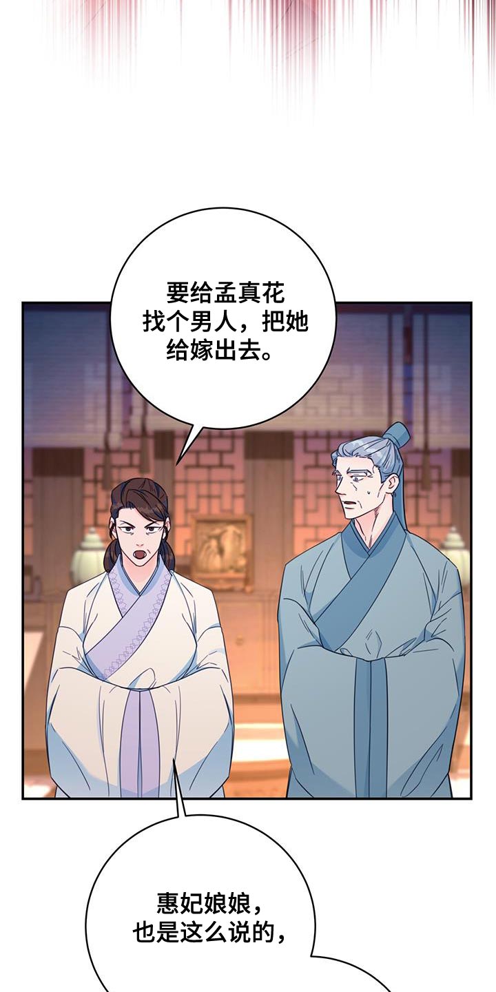 第36章：现场抓住9