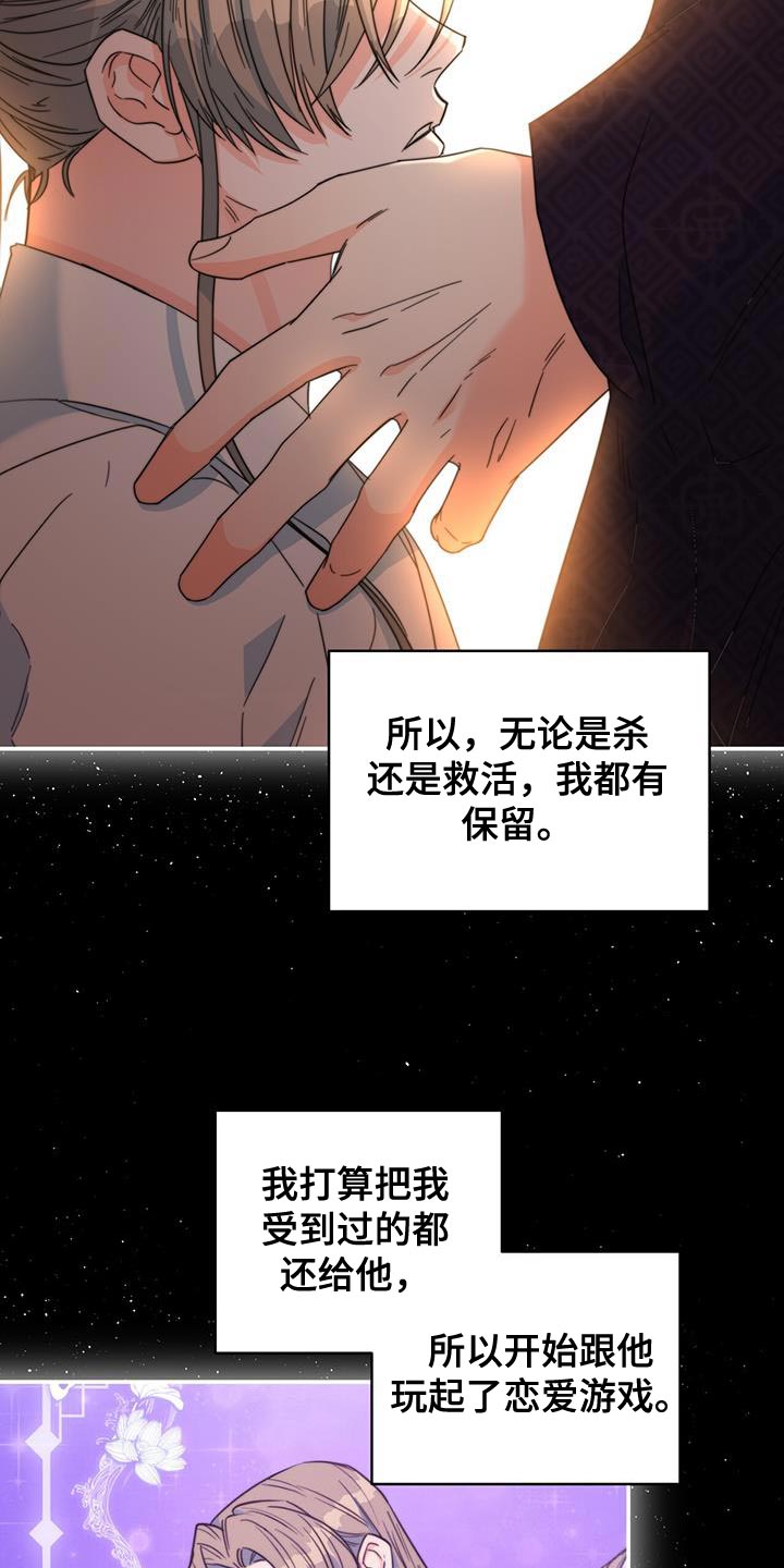 第48章：你不要紧张17