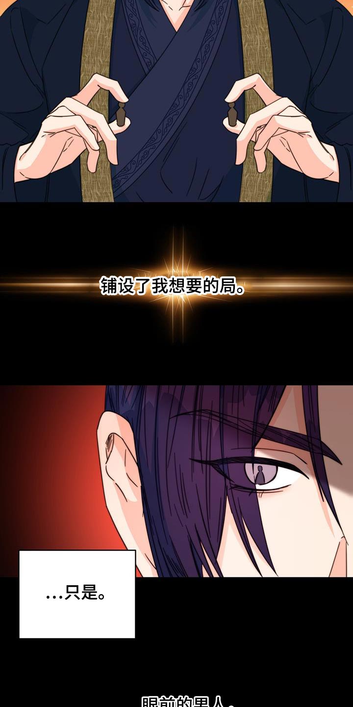 第48章：你不要紧张6